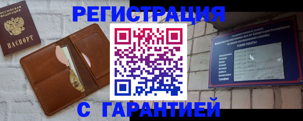 форма 3 в Лобне